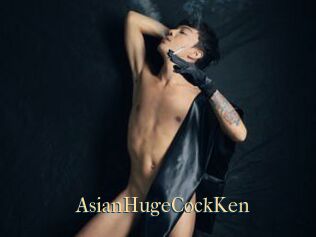 AsianHugeCockKen